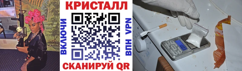 где можно купить   Конаково  АМФЕТАМИН Розовый 