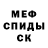 Метадон мёд John Fauerbach