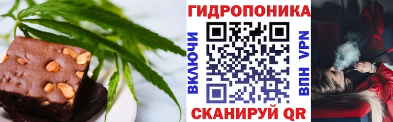 Еда ТГК конопля  цены наркотик  Конаково 