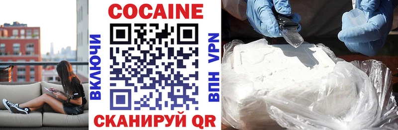 mega как войти  Конаково  Кокаин Fish Scale 