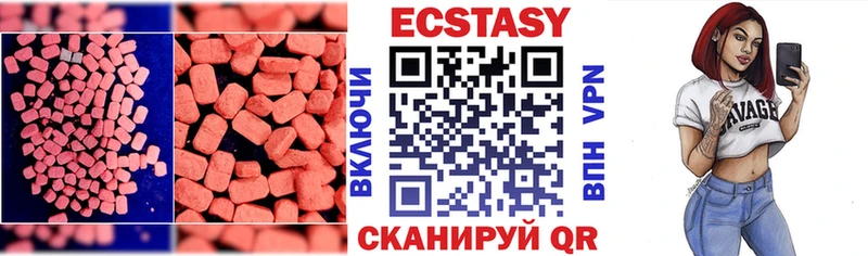 купить наркотик  KRAKEN   Ecstasy DUBAI  Конаково 