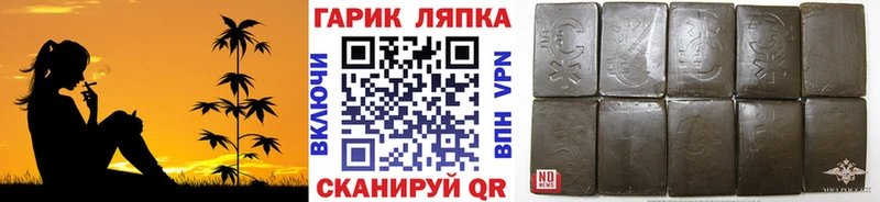 ГАШ Изолятор  даркнет сайт  Конаково 