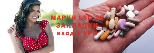 мефедрон VHQ Алексеевка