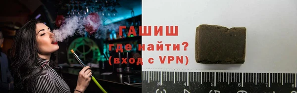 молекула духа Алексин