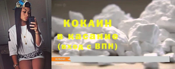 ECSTASY Абдулино