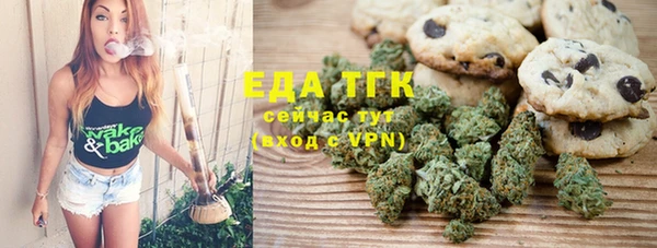 мефедрон VHQ Алексеевка