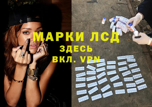молекула духа Алексин
