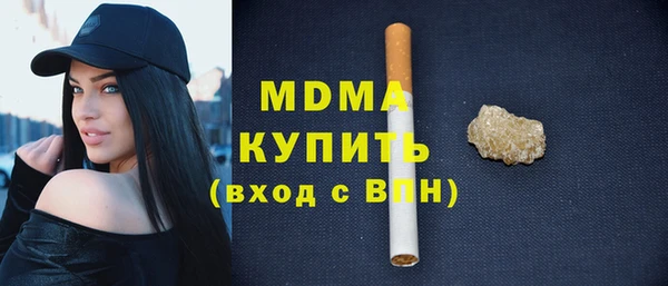 мефедрон VHQ Алексеевка