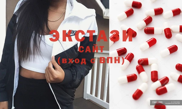 спиды Абинск