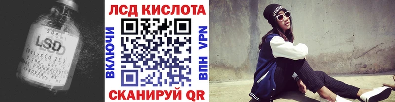 Лсд 25 экстази кислота  OMG tor  Конаково  наркота 