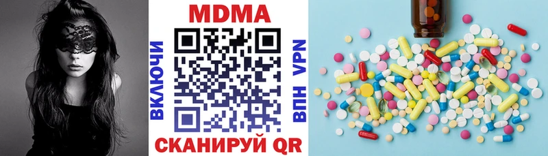 МДМА VHQ Конаково