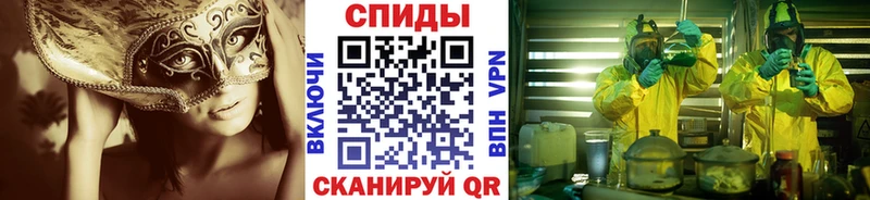 Метамфетамин винт  Конаково 