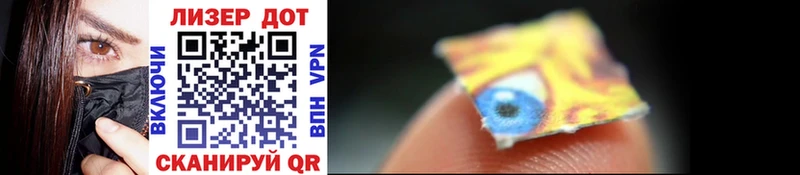 Марки 25I-NBOMe 1500мкг  где купить наркотик  Конаково 